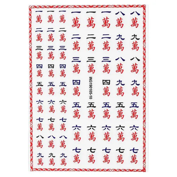 6 Sheets Mahjong Nail Stickers Chinese Style