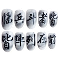 Chinese Character Grey White False Fingernails