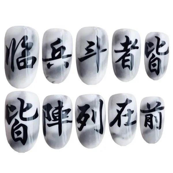Chinese Character Grey White False Fingernails